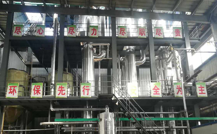 廢水連續蒸發結晶設備
