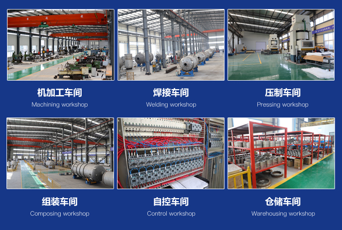 康景輝蒸發(fā)器生產(chǎn)加工廠區(qū) 康景輝蒸發(fā)器生產(chǎn)加工廠區(qū)
